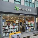 서초대로56길 35 이미지