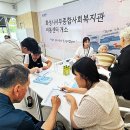 화성시서부종합사회복지관 이미지
