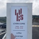 광덕커피 이미지