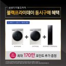 득템프라자 이미지