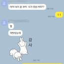 떼굴떼굴 이미지