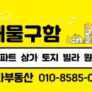 봉곡동143 이미지