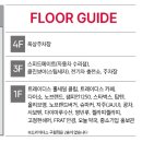 스피드메이트 이마트 구성점 | 트레이더스 구월점, 첫날 오픈 16억 매장, 행사정보, 챙겨야할 카드