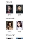 가평군청 (2층 A-B) | 한복입은남자 👕 충무아트센터 2층 B구역 1열 시야 농협카드VIP 할인 뮤지컬후기