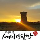 세미단팥빵 이미지