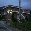 덕유산 별장민박 이미지