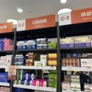 아주메디약국 이미지