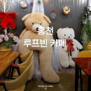 카페빈 | 홍천 비발디파크 근처 루프탑 카페 루프빈, 카이막 후기