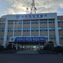 제주해양경찰서(구조대)