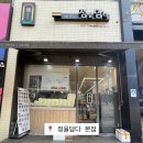 지석로 L 이미지