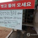 오룡보건진료소 이미지