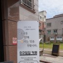 이구일일