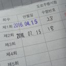남부면허시험장 본관 이미지