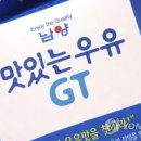 종합우유 이미지