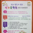 정왕초등학교 이미지