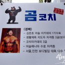 곰짐(Gom Gym) 이미지