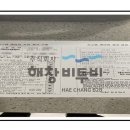 주식회사 삼성전자스타비투비 이미지