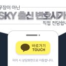 법무법인굿플랜부산분사무소