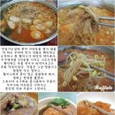 [대전]전국맛집순례 제2탄 수구레의 전설을 아십니까? "풍년식당" 이미지