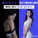 대기구필라테스청담창원