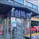 송화명가 이미지