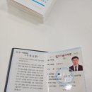 산림조합중앙회임업기계훈련원 이미지