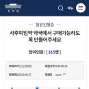 여자만 이미지