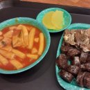 우리할매떡볶이 동탄북광장점 이미지