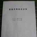 케이엔디알 이미지