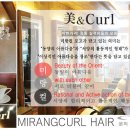2대8 가르마미용실 이미지