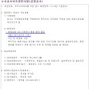 (주)에스제이그룹 이미지