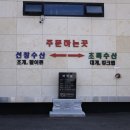 화성수산 이미지