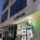 몽실이꼬마김밥