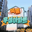우성건재 이미지