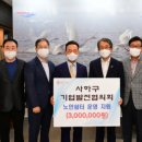 노인쉼터 이미지