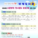 산성도서관 이미지