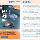 태음 이미지