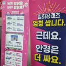 365 플러스 봉담현대점 | 가성비 끝판왕 '봉담안경점' 으뜸플러스 안경 방문기