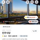 시장식당 | 노량진 수산시장 초장집 | 한강뷰 [진주식당] 내돈내산 후기