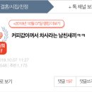 커피사라 - 예산군 예당로 158 | 커피사라