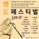 춘천시청소년문화의집 이미지