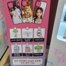 주안역지하상가 | 나만의 핸드폰 케이스와 사진을 동시에! 무인 자판기 픽스팟 인천 주안역 지하상가