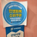 쏘뷰티왁싱 안양범계점