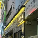 미가옥 | 창원 상남동_돈미가옥 ㅣ 창원 상남동 구워주는 고기집 돈미가옥 방문 후기