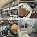 세븐일레븐부산충무점 | 양산휴게소 서울방향 메뉴 최근가격, 편의시설 정보