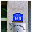 성덕장수촌 이미지