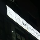 에스테틱서윤 이미지