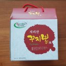 지리산꾸지뽕농장 이미지