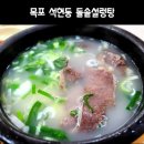 영산로 635 이미지