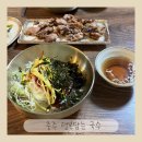 행복담는국수집 이미지